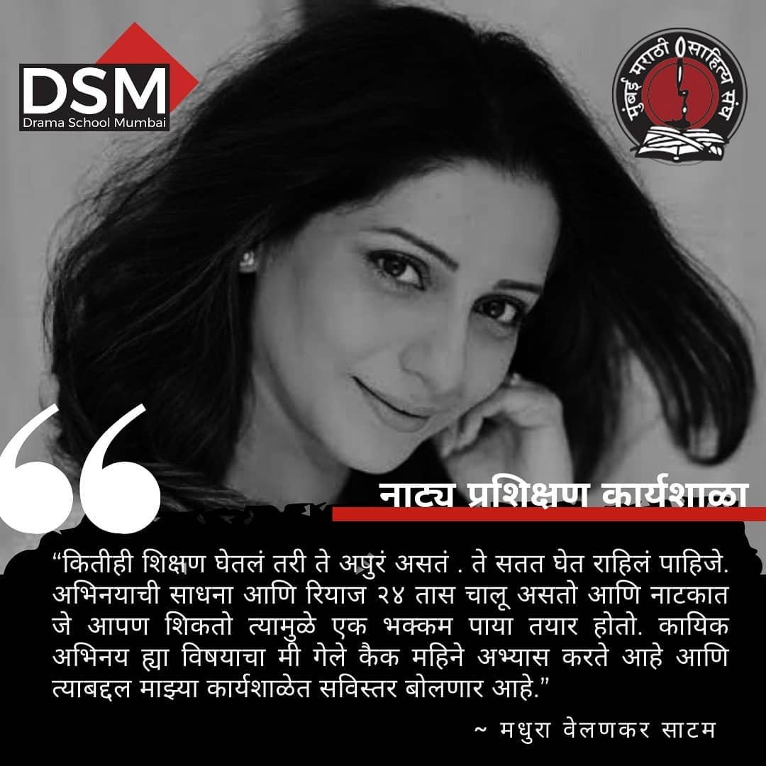 madhura _velankar_satam Madhura velankar satam