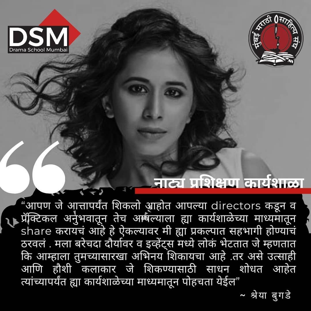 shreya bugde Shreya bugde