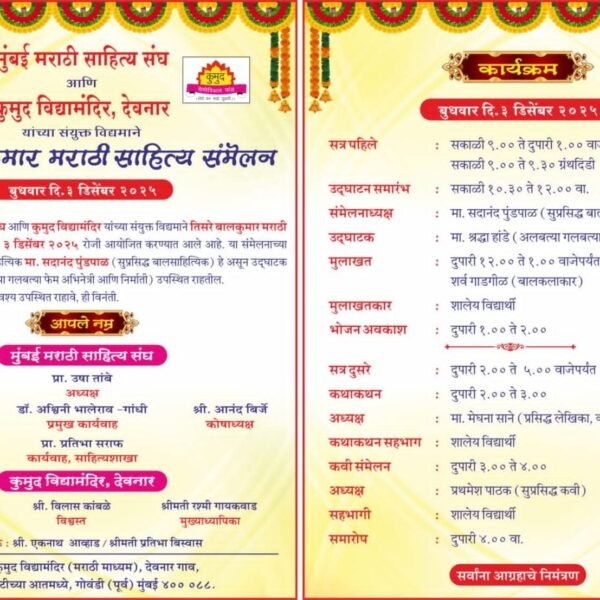 WhatsApp Image 2026-07-16 at 8.28.41 PM WhatsApp Image 2026 07 16 at 8 28 41 PM