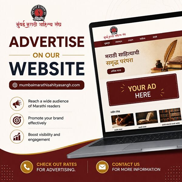 advt advt